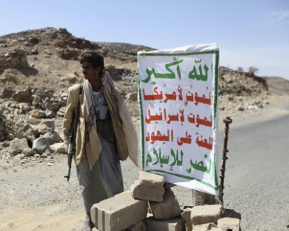 http://www.worldmeets.us/images/al-houthi-anti-american_pic.png