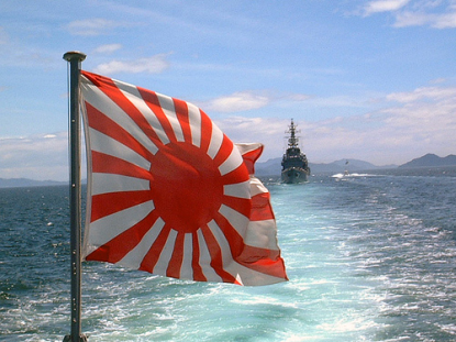 http://www.worldmeets.us/images/japan-flag-ship_pic.png