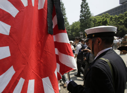 http://www.worldmeets.us/images/japan-imperial-flag_pic.png