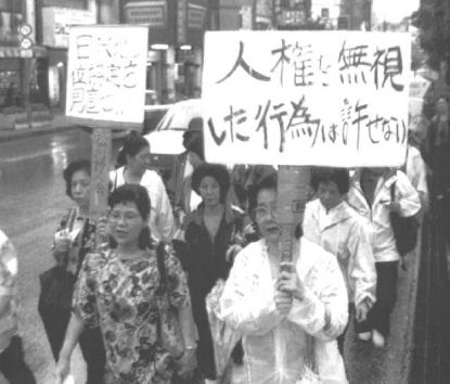 http://www.worldmeets.us/images/naha-protest-rape-1995_pic.jpg