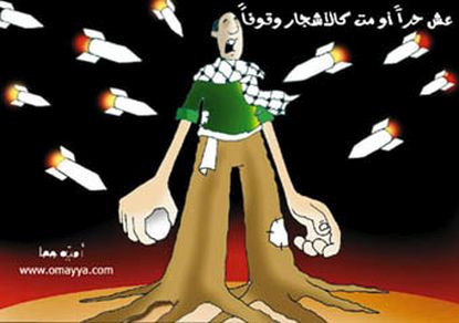 http://www.worldmeets.us/images/palestinians-trees_aljazeera.jpg