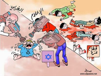 http://www.worldmeets.us/images/western-media-gaza_al-jazeera.jpg